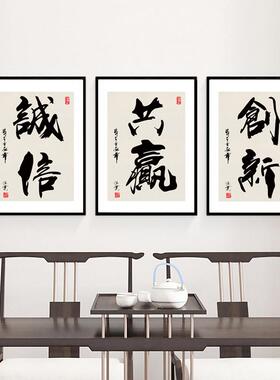 字画挂办公桌大气可来图定制尺寸