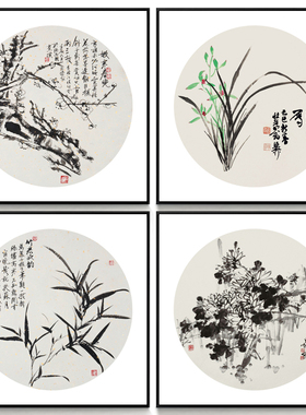 圆形玄关山水画竹子农家乐四君子