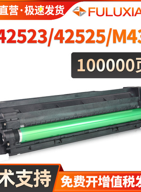 适用惠普42525dn硒鼓HP57A套鼓M42525n M42523n 42523d感光鼓组件M438n 442dn 443nda 440d 440nda成像鼓架