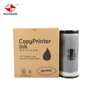 FULUXIANG适用学印宝KZ油墨58A01C 57A01C 一体速印机 数码印刷机墨水 墨合 小举人油墨盒 黑色 油印机INK