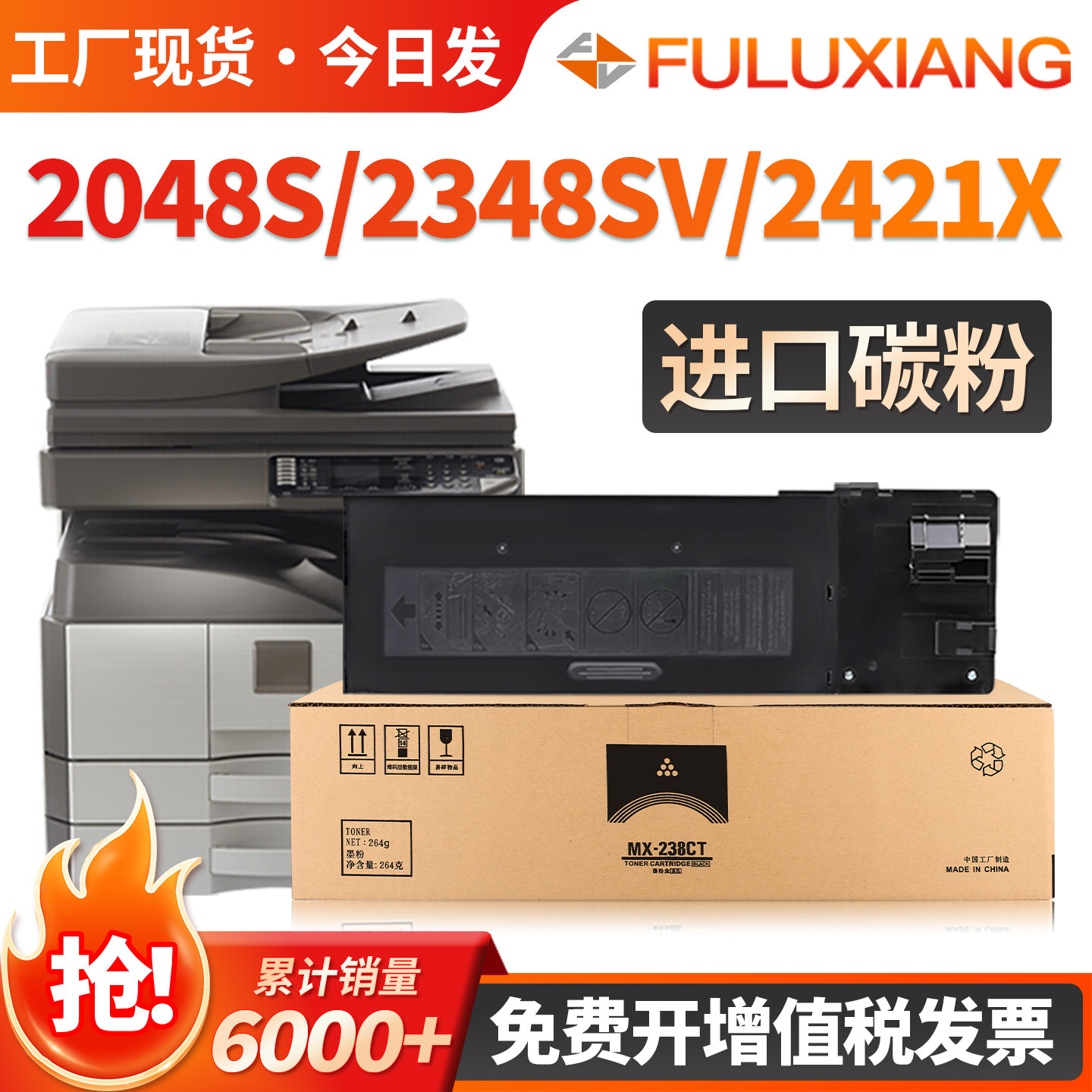 适用夏普2048s粉盒AR 2348N/SV/DV碳粉AR-2048N/D/SV墨盒2221R 2421D/X 2821R 2648NC 3121R 3148N墨粉盒硒鼓