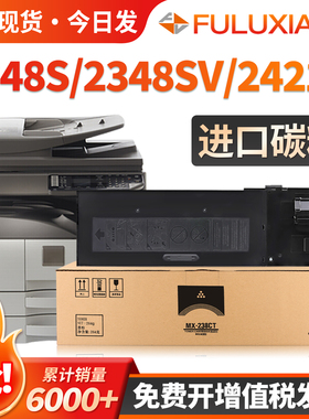 适用夏普2048s粉盒AR 2348N/SV/DV碳粉AR-2048N/D/SV墨盒2221R 2421D/X 2821R 2648NC 3121R 3148N墨粉盒硒鼓