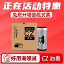 FULUXIANG适用理想CZ油墨CV1850 CV1855 CV1860 一体机 印刷机油墨水 速印机版 数码 油墨瓶 4877V型 纸墨盒