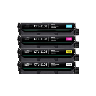 适用奔图CP1108DN硒鼓CM1108ADN墨盒CP1108DN彩色激光打印机CTL-1108碳粉盒CTL1108HK一体机复印机彩色墨粉盒