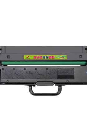 GM265DN/337DN/LT260SH硒鼓