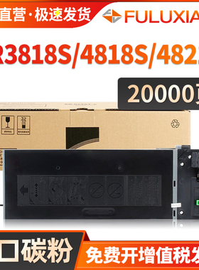 适用夏普3818s粉盒AR4818s 4821d 4018 4021复印机墨盒3818N 4821 4818SZ 4821DZ墨粉盒AR-021ST-C打印机碳粉