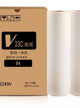 RVB4版纸RV25902450230N