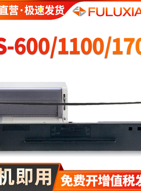 适用得实80D-1色带DS600 DS610 DS1100 DS1700 1700TX DS7110针式打印机色带盒AR-500 510(证卡版)色带框