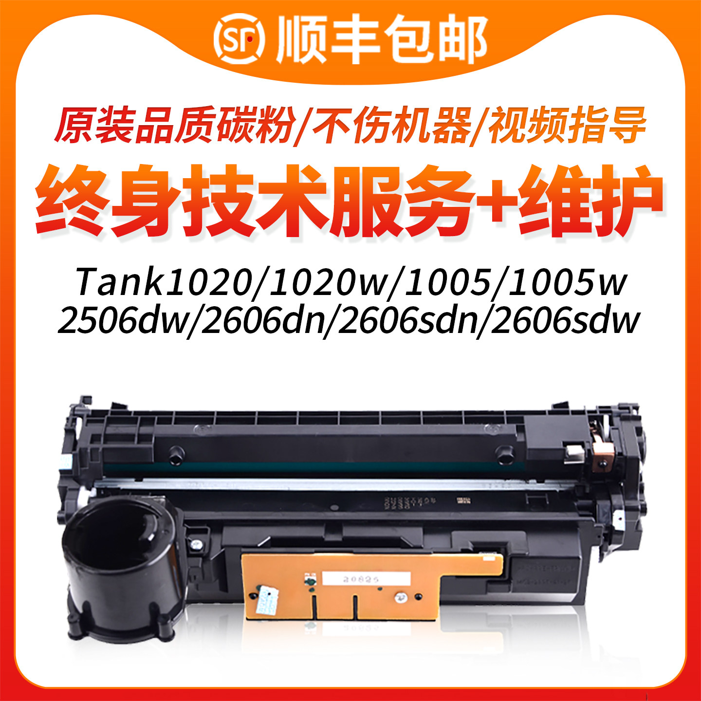 2606sdw/2606dw硒鼓W1580A成像鼓