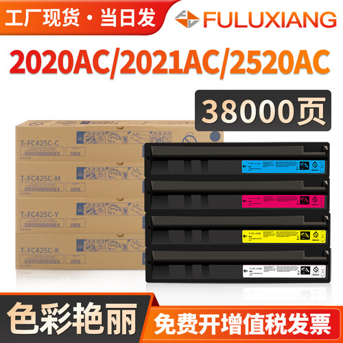 2021ac/2020ac/fc425粉盒