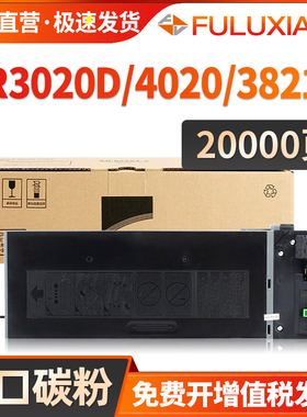 适用夏普4818S粉盒3818S 4821D/DZ 3020D 4020硒鼓4018 2018L 3821N 4021墨粉AR022ST-C 021复印机SZ墨盒碳粉