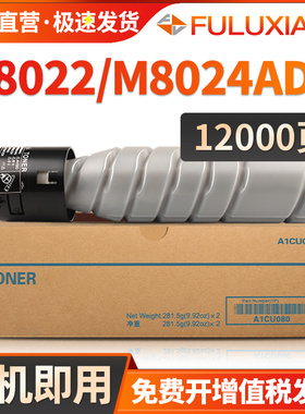 适用长城M8022ADN粉盒GreatWall F10A墨粉M8024ADN复印机墨粉盒墨粉筒长城M6022ADN墨盒M6024ADN打印机碳粉盒