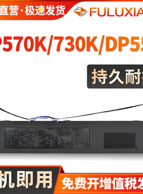 适用映美FP570K色带架FP-570KII+ FP730K+ JMR118 DP550 fp-830k 880K打单1号FP580K 570KPRO 570KIIPRO碳带