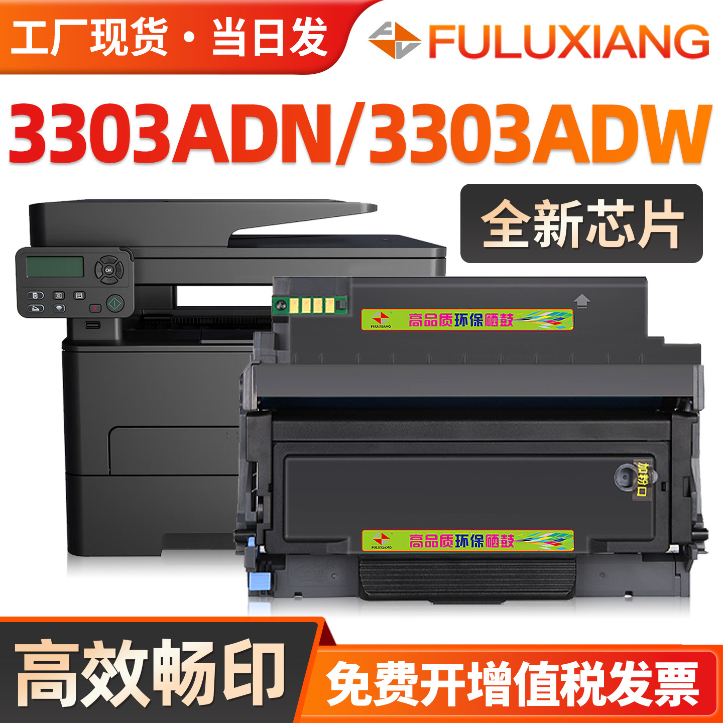 适用柯尼卡美能达TNP600粉盒 3303ADN硒鼓Bizhub 3303ADW激光打印机墨盒柯美DRP-600鼓架TNP-600碳粉盒墨粉