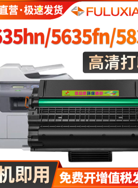 适用三星MLT-D208L硒鼓SCX-5635FN激光打印机墨盒scx-5635HN硒鼓SCX-5835 5835FN碳粉盒墨粉MLT-D208S
