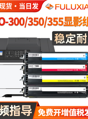 适用奔图CP2506DN Plus显影组件CP2515DN CP5155DN CP5165DN显影仓CP2300DN CM7105DN套鼓CDO-300显影CTL-355