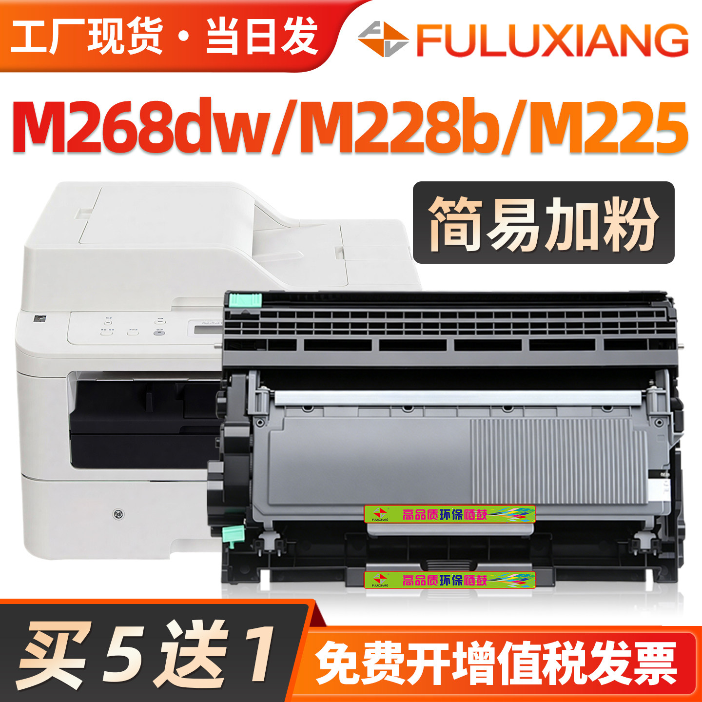 适用富士施乐M268dw粉盒M228db M225dw M265硒鼓M228b墨盒P225d P228db/d粉盒 P265dw p268b M268z打印机碳粉