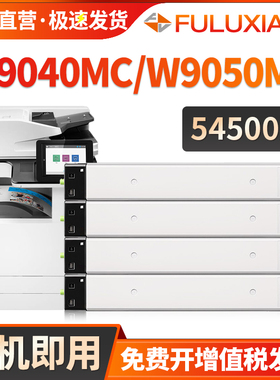 适用惠普E77822dn粉盒MFP E77825dn/z 77830dn硒鼓E87640z墨粉E87660z碳粉E87640dn 87650dn墨盒W9050MC 9040