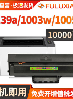 适用惠普1003w硒鼓W1160AC硒鼓HP Laser MFP 1139A 1005a 1003a激光打印机墨盒1140a一体机墨粉碳粉116A晒鼓