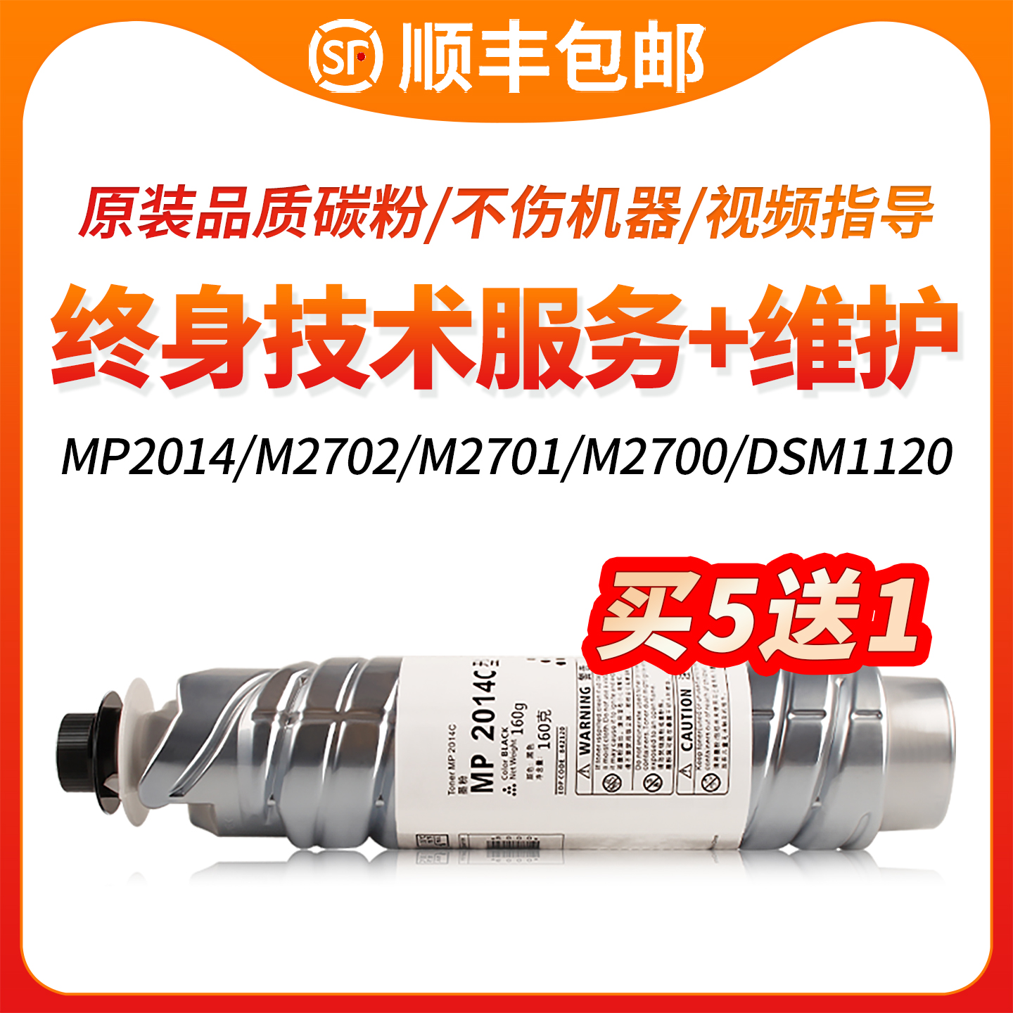 mp2014/MP2014en2014AD粉盒