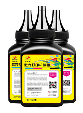 打印机墨粉M1136/88A/110/m126a
