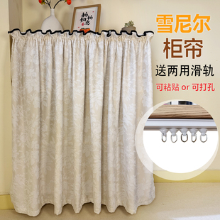 法式中古风雪尼尔免打孔柜子书架遮挡帘隔断帘卧室客厅衣柜帘门帘