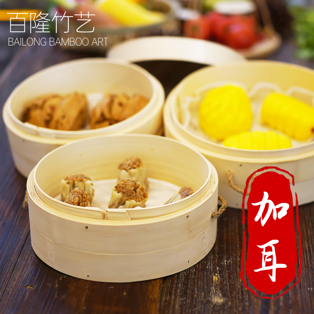 1 铁锅竹制大号蒸笼商用加高加深竹蒸笼家用手工蒸架小笼包 蒸屉
