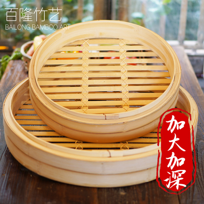 56/58/60厘米手工竹制蒸笼套装大号商用铝合金口包子竹笼屉竹精致