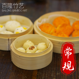 1 家用蒸笼竹蒸笼小笼包加深竹制蒸笼竹笼屉包子蒸笼手工蒸屉蒸格