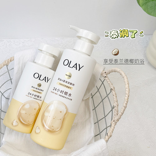 OLAY玉兰油补水滋润玻尿酸钠沐浴