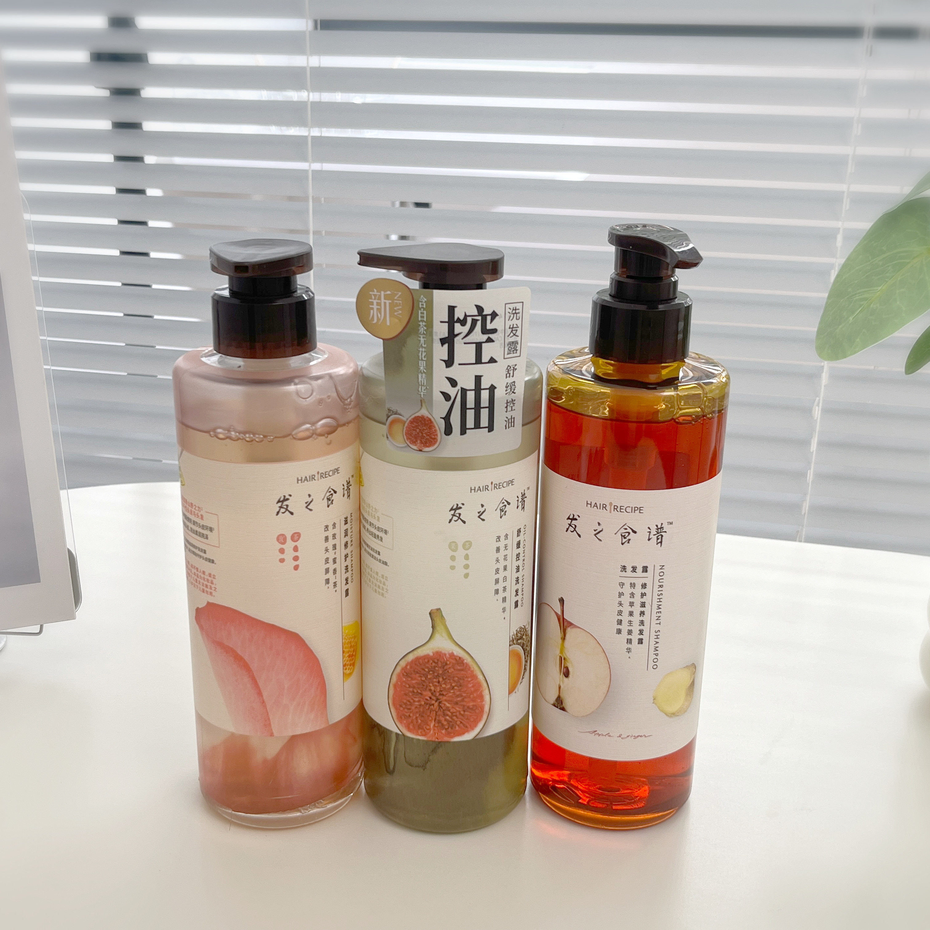 发之食谱洗发水护发素套装苹果姜
