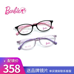 芭比儿童眼镜框女学生近视青少年可爱潮超轻镜架6 BZ7005 11岁ECO