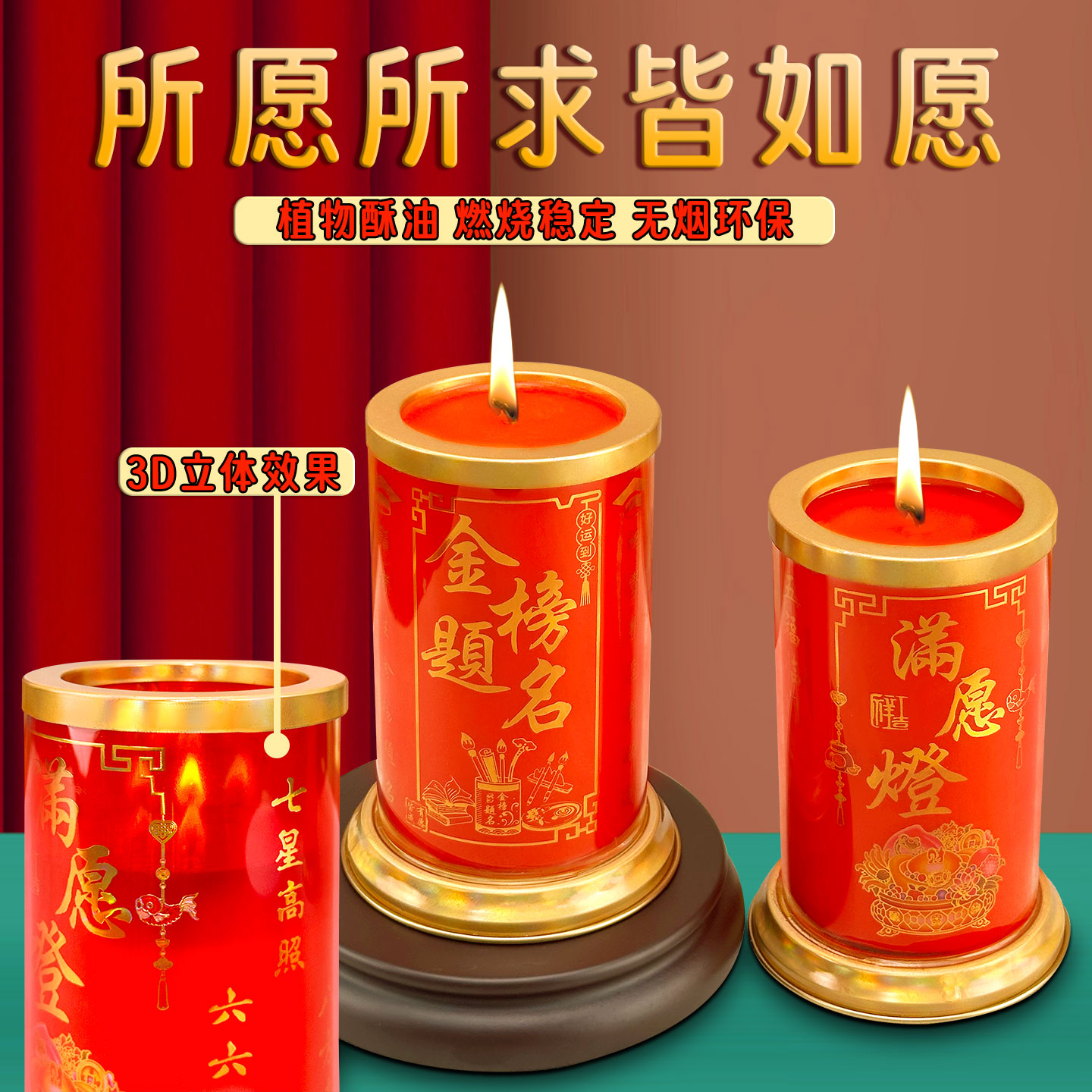 特色酥油灯围感拉满天然又环保