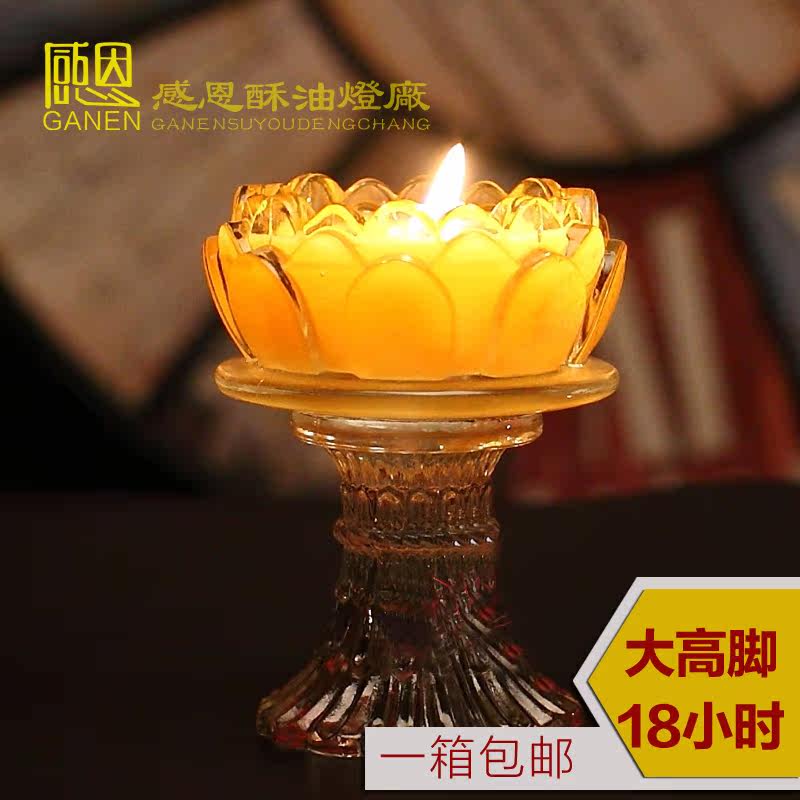 Bougie - Ref 2487755 Image 4