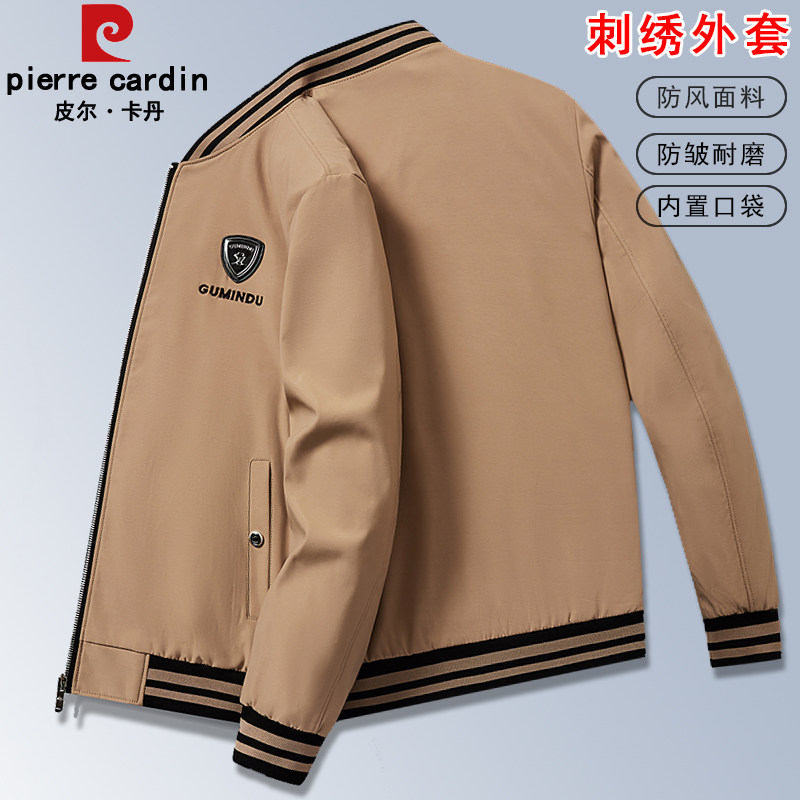 皮尔卡丹正品春秋新款夹克衫男棒球领外套潮流刺绣休闲帅气百搭潮