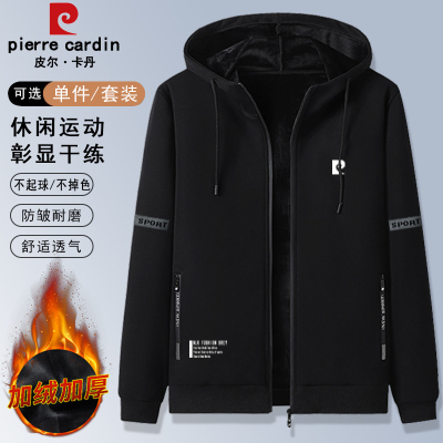 皮尔卡丹加绒加厚秋冬开衫外套男