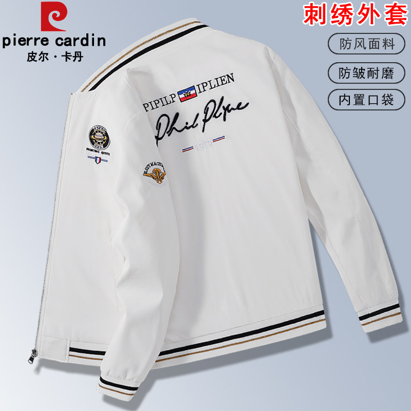 皮尔卡丹正品春秋新款刺绣休闲外套流男士飞行夹克衫时尚棒球服潮