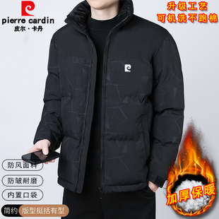 皮尔卡丹正品加厚羽绒棉服男士宽松保暖棉袄青年立领棉衣外套抗寒