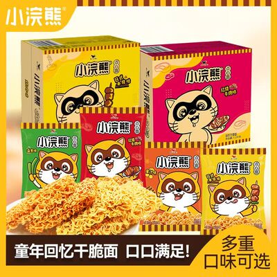 小浣熊干脆面掌心脆迷你脆脆面