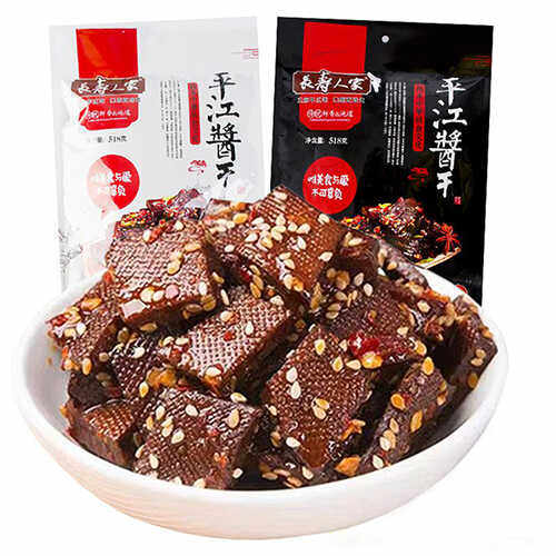 长寿人家综合大礼包平江酱干香辣豆干送礼袋装湖南特产鸡汁正宗