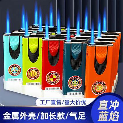 50支下拉正品金属高颜值2026新型新款充气防风打火机耐用定制批发