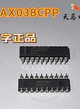 原字正品 、MAX038CPP【DIP-20】波形发生器 芯片 MAXIM / 美信