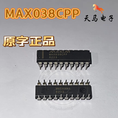 原字正品 、MAX038CPP【DIP-20】波形发生器 芯片 MAXIM / 美信