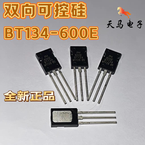 全新正品、BT134-600E 双向可控硅 、4A / 600V ~ 直插 TO-126