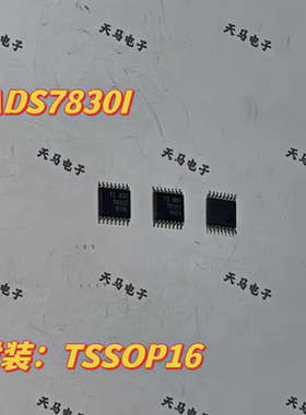 ADS7830IPWR    模数转换器芯片 封装TSSOP16 全新进口原装