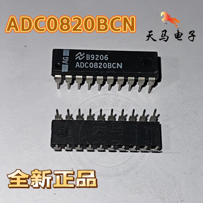 全新正品 、ADC0820BCN ADC0820BC  直插DIP-20 模数转换器芯片IC
