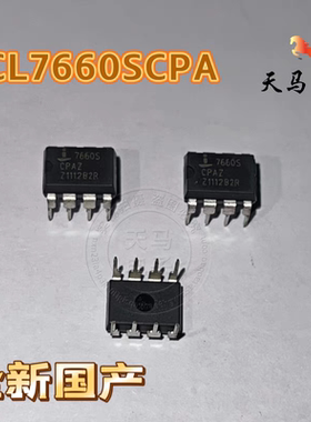 全新原装进口、 ICL7660SCPA~电源芯片 电压转换器直插 DIP-8