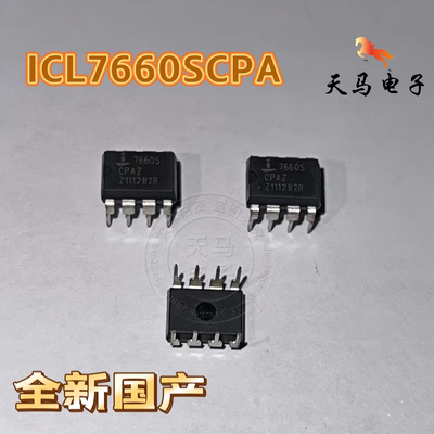 全新原装进口、 ICL7660SCPA~电源芯片 电压转换器直插 DIP-8