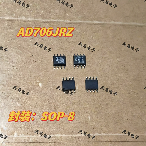 AD706JR AD706JRZ SOP-8 电流双运算放大器芯片   进口拆机  原字