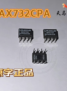 进口原字正品、 MAX732CPA 、 升压型PWM稳压器芯片~ 直插DIP-8